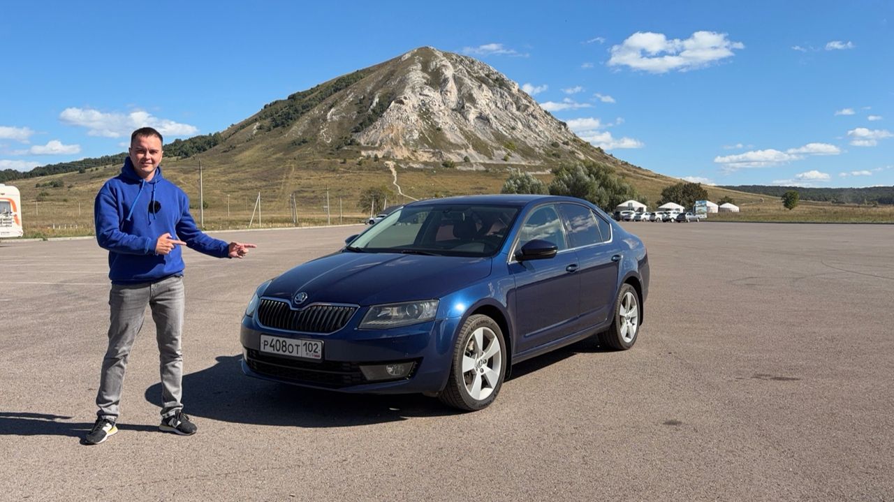 Почему не продаётся моя Skoda Octavia?