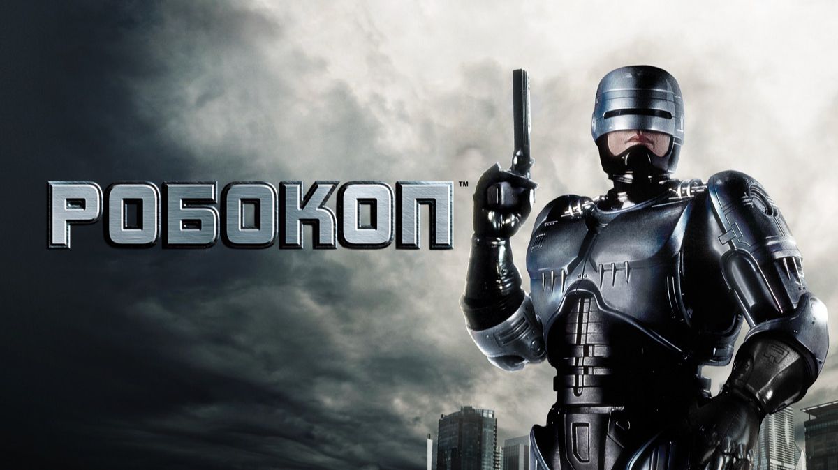 RoboCop: Rogue City полное прохождение серия №2