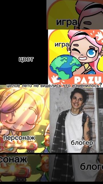ты