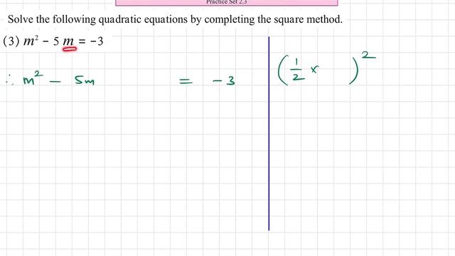 Quadratic Equations | Practice Set 2.3 | SSC Class 10 Algebra | Maths 1 | Maharashtra State Board