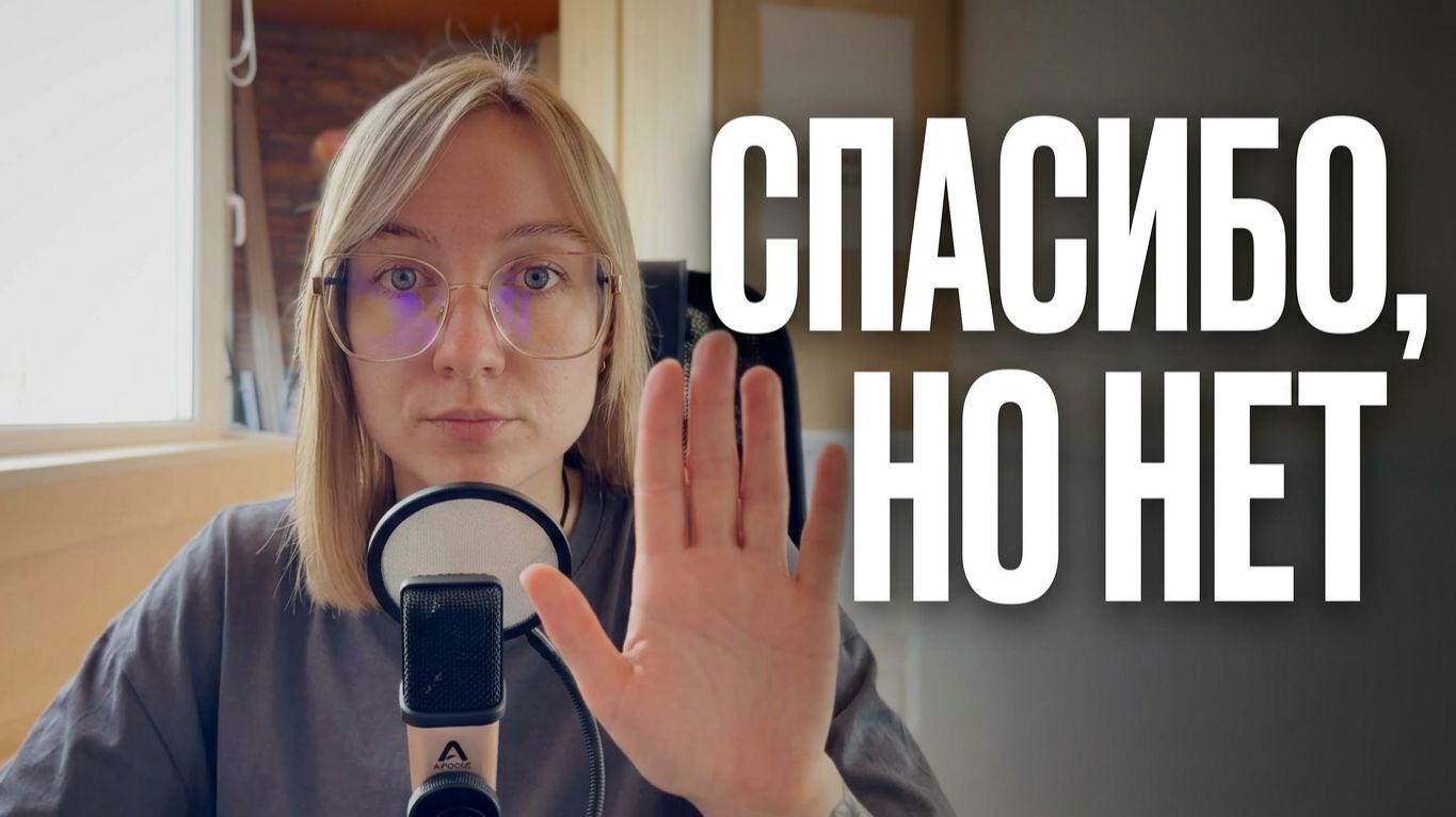 Самооценка: как изменить отношение к себе