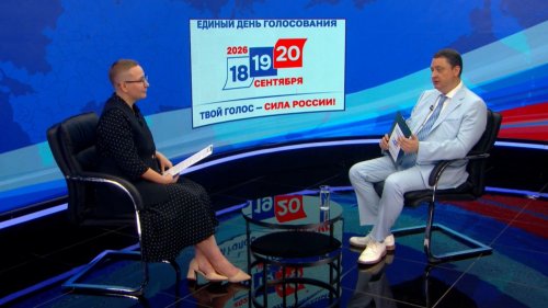 Председатель облизбиркома Вадим Михеев – о подготовке к выборам