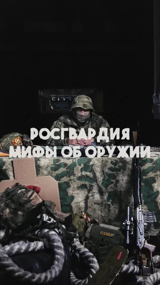 #Мифы_об_оружии | Почему автомат Калашникова никогда не утратит своей актуальности