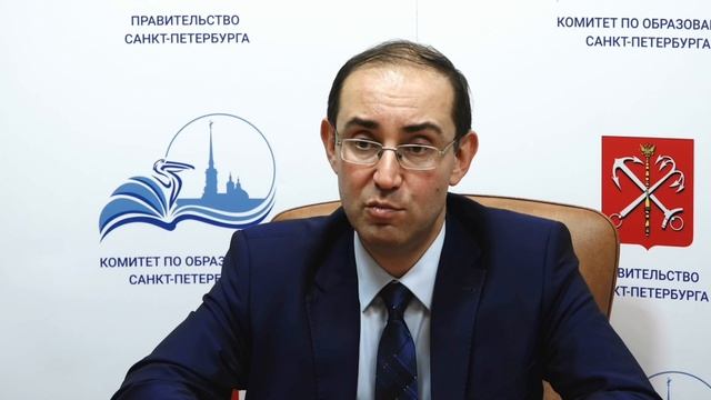 Общегородское родительское собрание