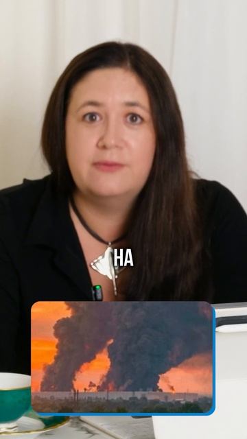 Технологический сбор