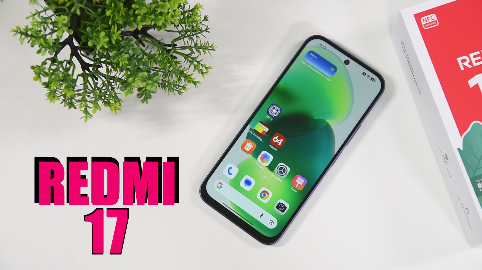 ОБЗОР REDMI 17