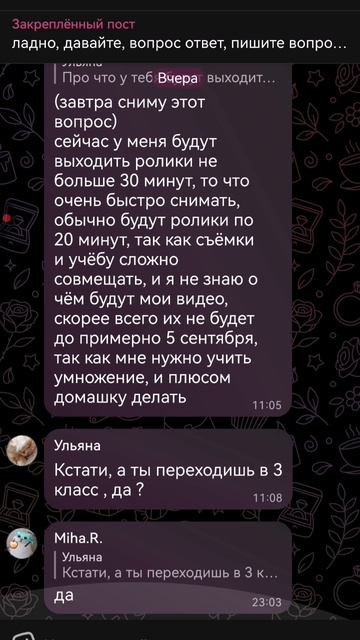 ВОПРОС ОТВЕТ
