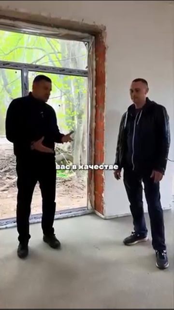 Небольшое интервью о сотрудничестве с нашей строительнй компанией