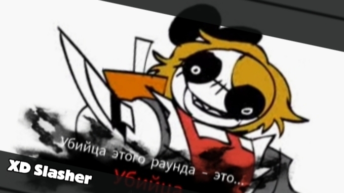 XD Slasher Gameplay