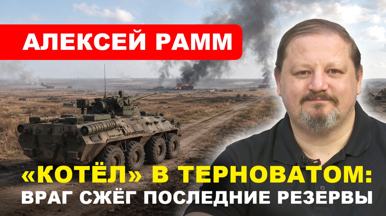 ВС РФ смыкают плацдармы в Сумской и Харьковской областях – чем это грозит Киеву