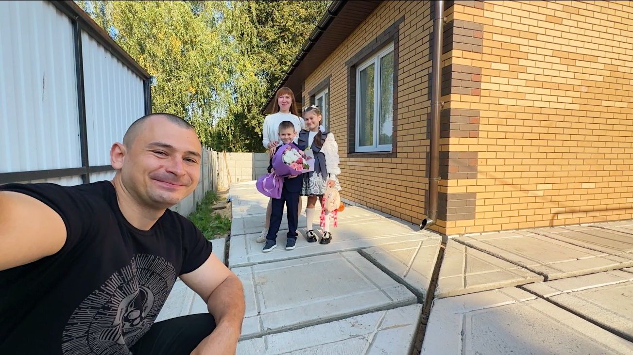 ⁣К нам приехали гости с подарками. Строим отмостку вокруг дома своими руками. Бетонируем участок.