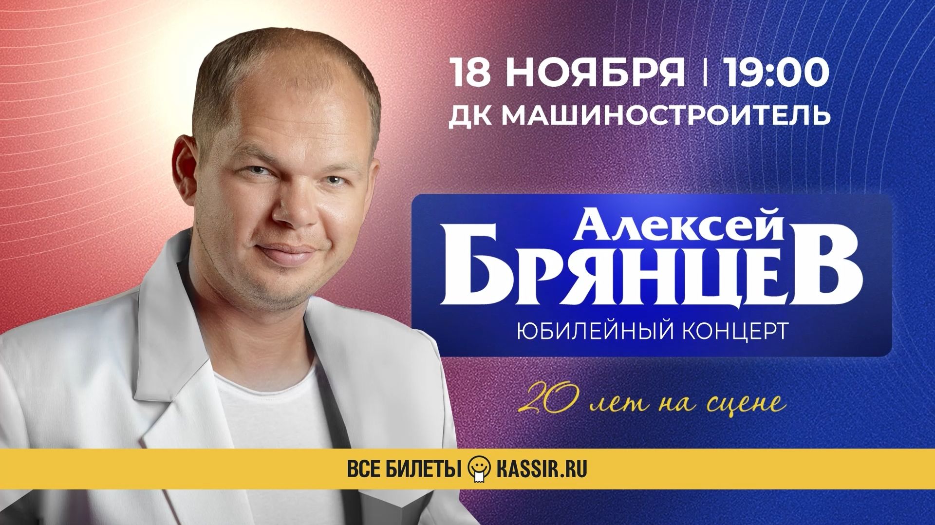 https://rutube.ru/embed/87680d38e8c909876b342df7c8376a79
