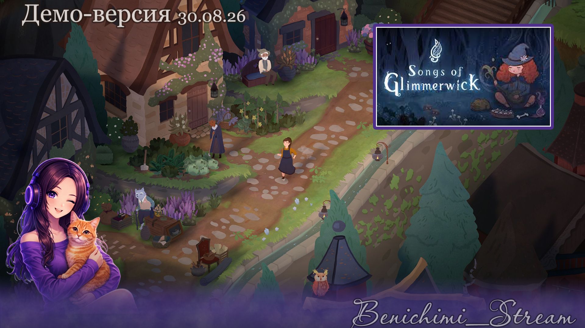 Демо-версии игр