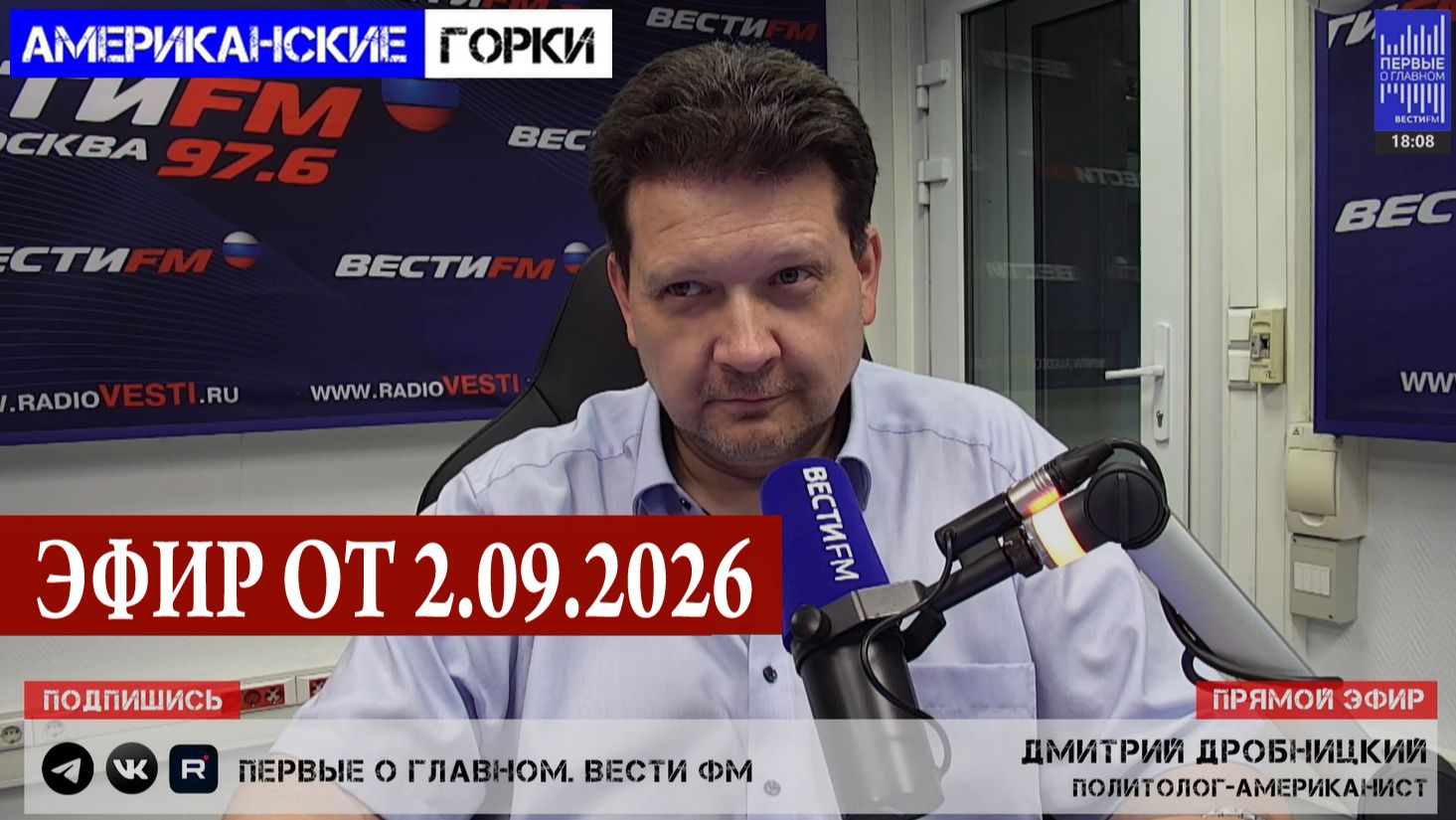 Ему говорят "нет", но он не унывает