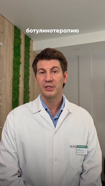 Алмазов Кирилл Сергеевич - врач невролог