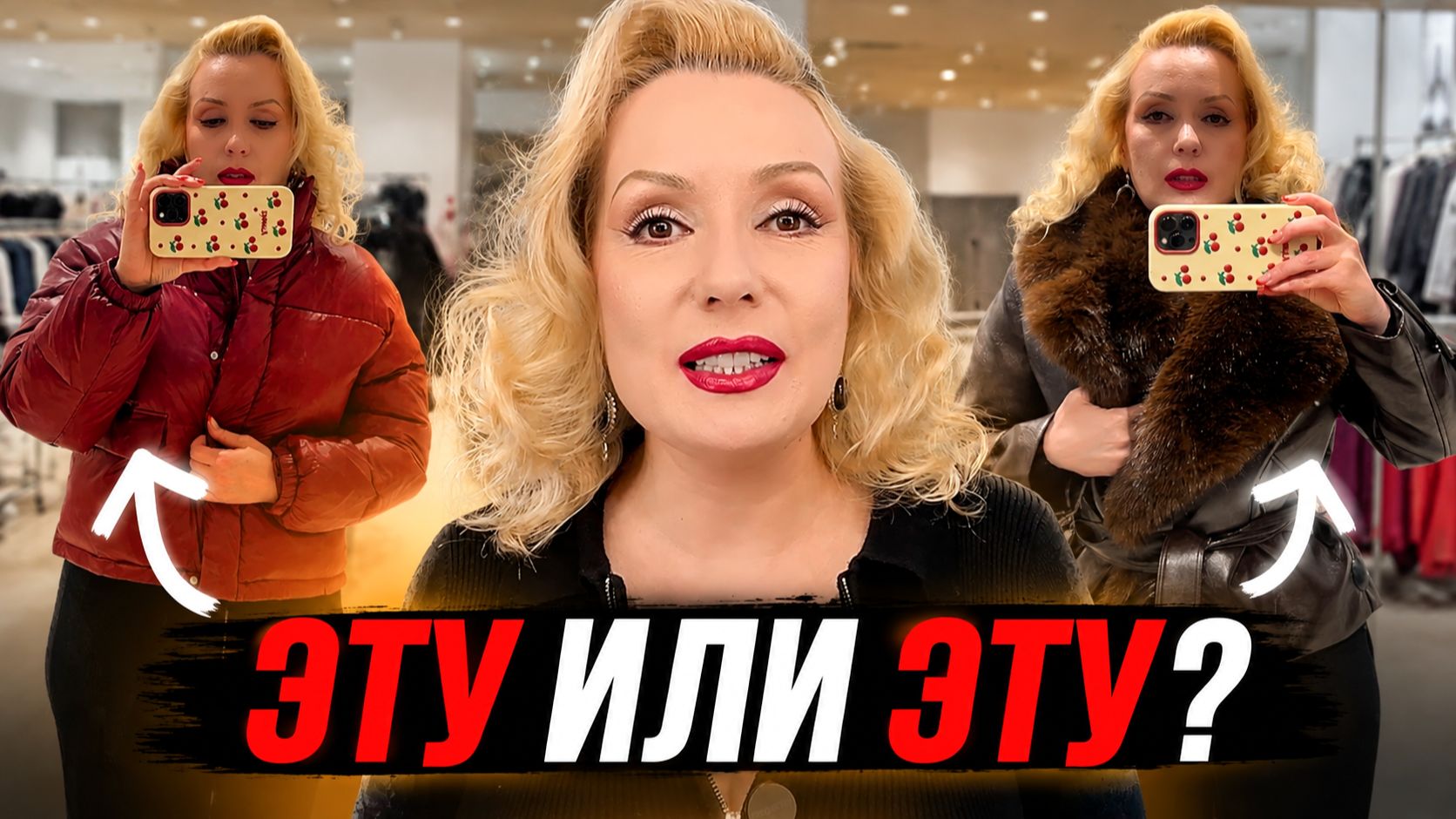 ВЛОГ: Что купить на осень? 🍎 Обзор трендов, примерка новинок и уютный влог |Нашла идеальную куртку?
