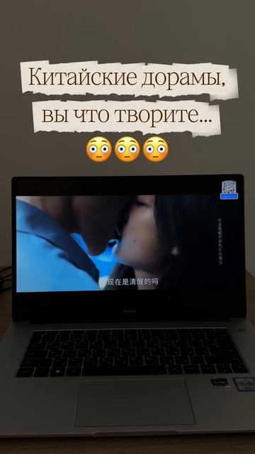 #китайскиедорамы #дорама #новинкидорам #ясноеутрораннейвесны