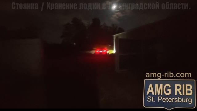 Хранение / Стоянка лодки в Ленинградской области