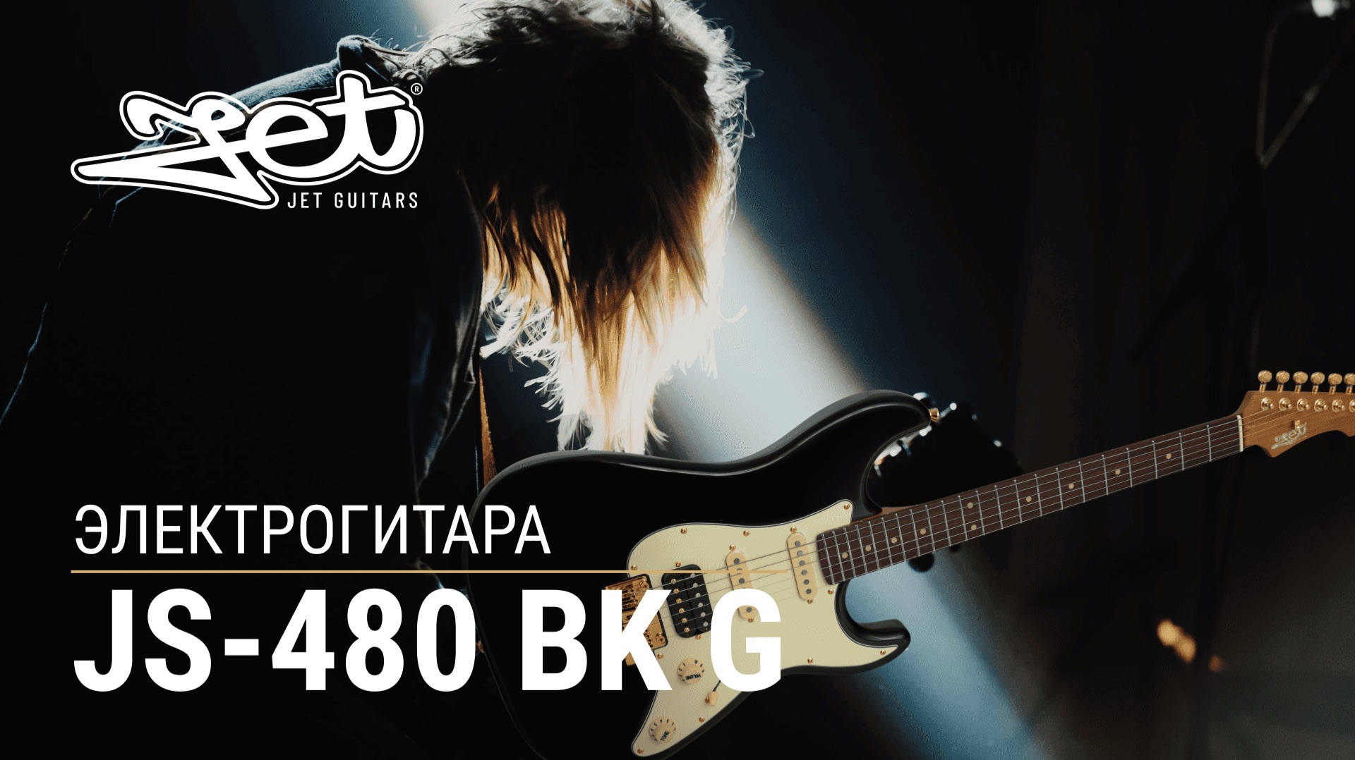 Jet JS-480 BK G
