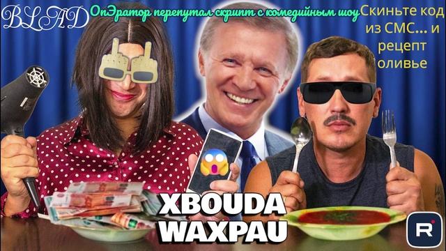 Влад