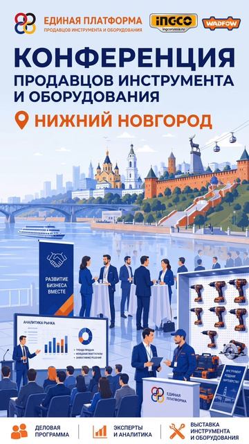 Выставки