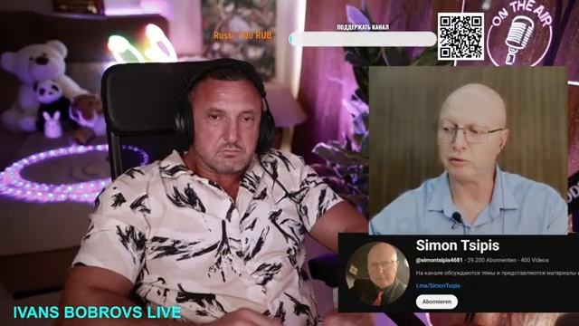 Ципис Саймон