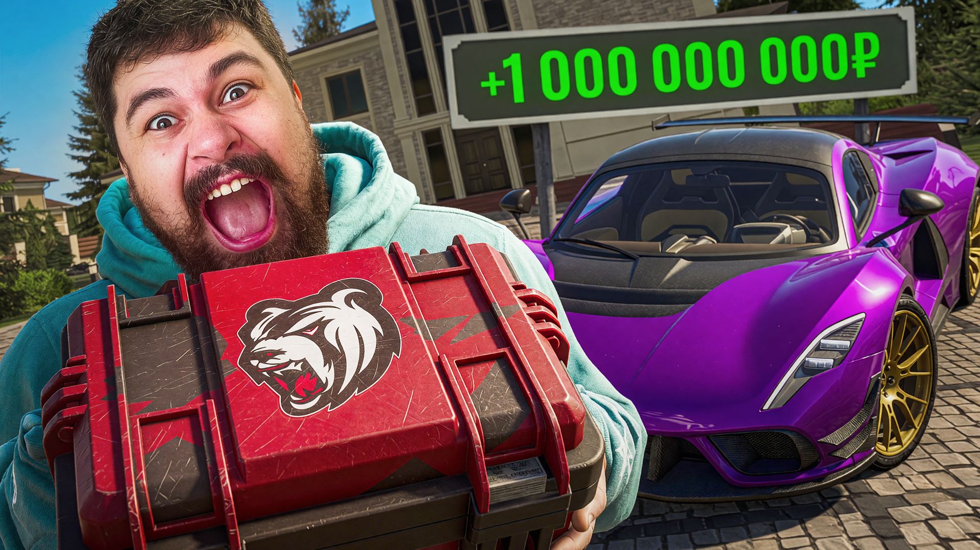 ВЫБИЛ HENNESSY VENOM F5 с АВТОКЕЙСОВ 3.0 и ЗАРАБОТАЛ 1 МЛРД ВИРТОВ в БЛЕК РАША / BLACK RUSSIA