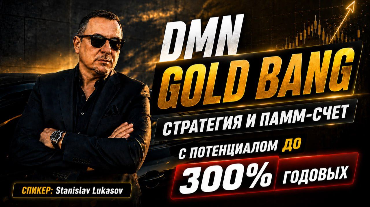 Обзор_нового_направления_в_клубе_Legends_Group_Forex_Trading_