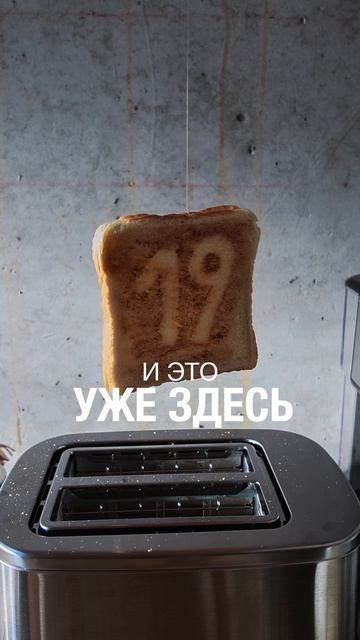 В команде Gorenje появился новый игрок
