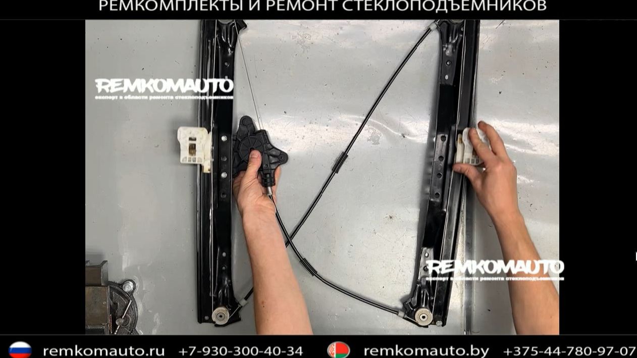 Ремкомплект (ремонт) стеклоподъёмника Chrysler Voyager 5/ Caravan 5 OEM: 68030657AA; 3014622J 777741