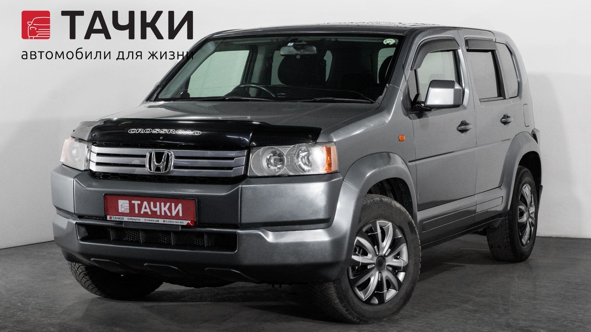 Honda Crossroad