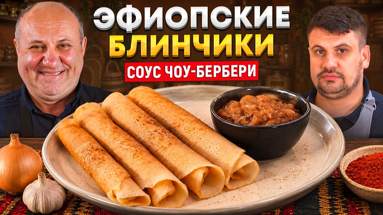 Быстрые Лазерсоны