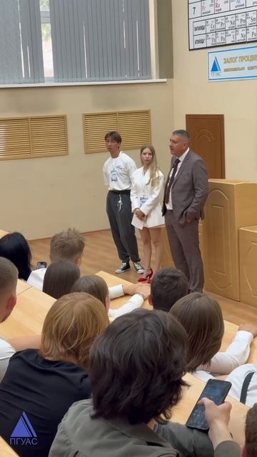 Мероприятия