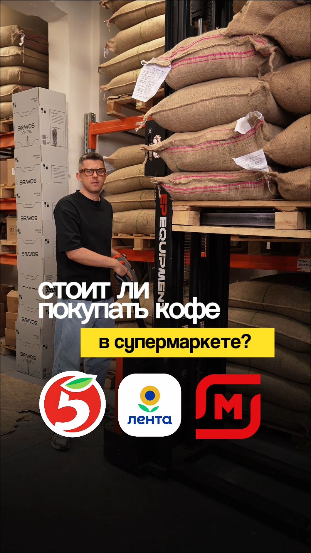 🛒Стоит ли покупать кофе в супермаркете, и так ли он плох на самом деле?