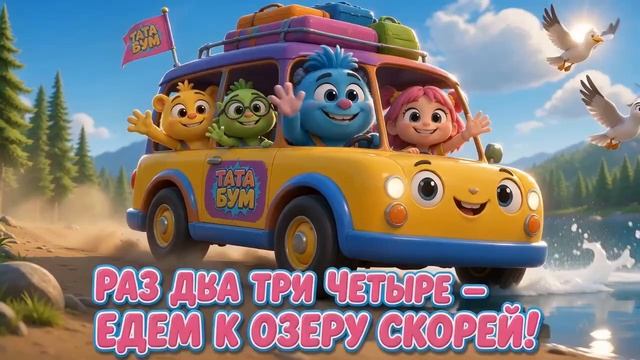 Песни
