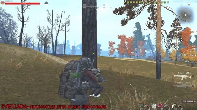 Немного бубнежа о Stay Out