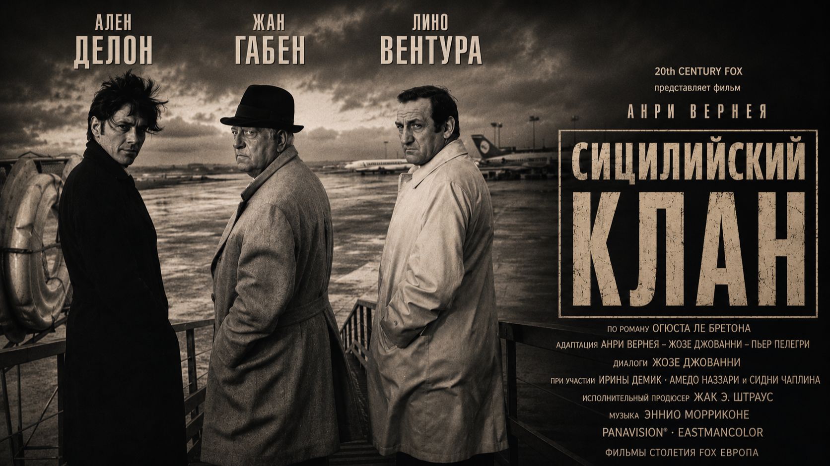 От немого кино до новой волны: фильмы 1900–1969