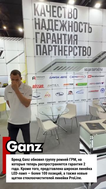 Итоги выставки MIMS Automobility 2026!