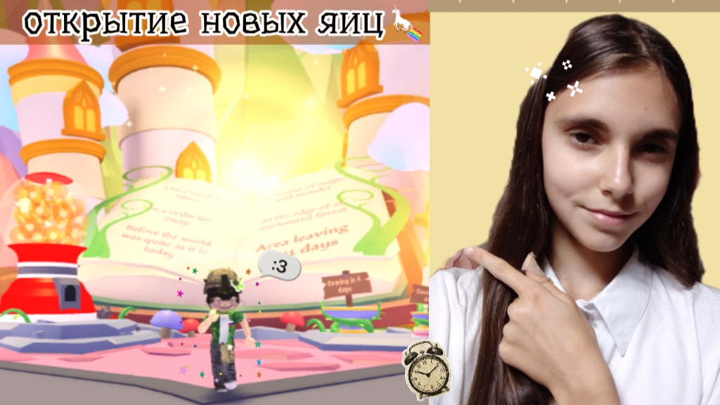 ОТКРЫВАЮ НОВЫЕ ЯЙЦА В АДОПТ МИ!🔮✨/Foxs20r