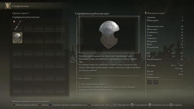 Elden Ring Tarnished Pack новый DLC