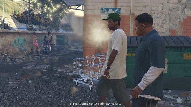 GTA 5 - Прохождение - Часть 003 из 100