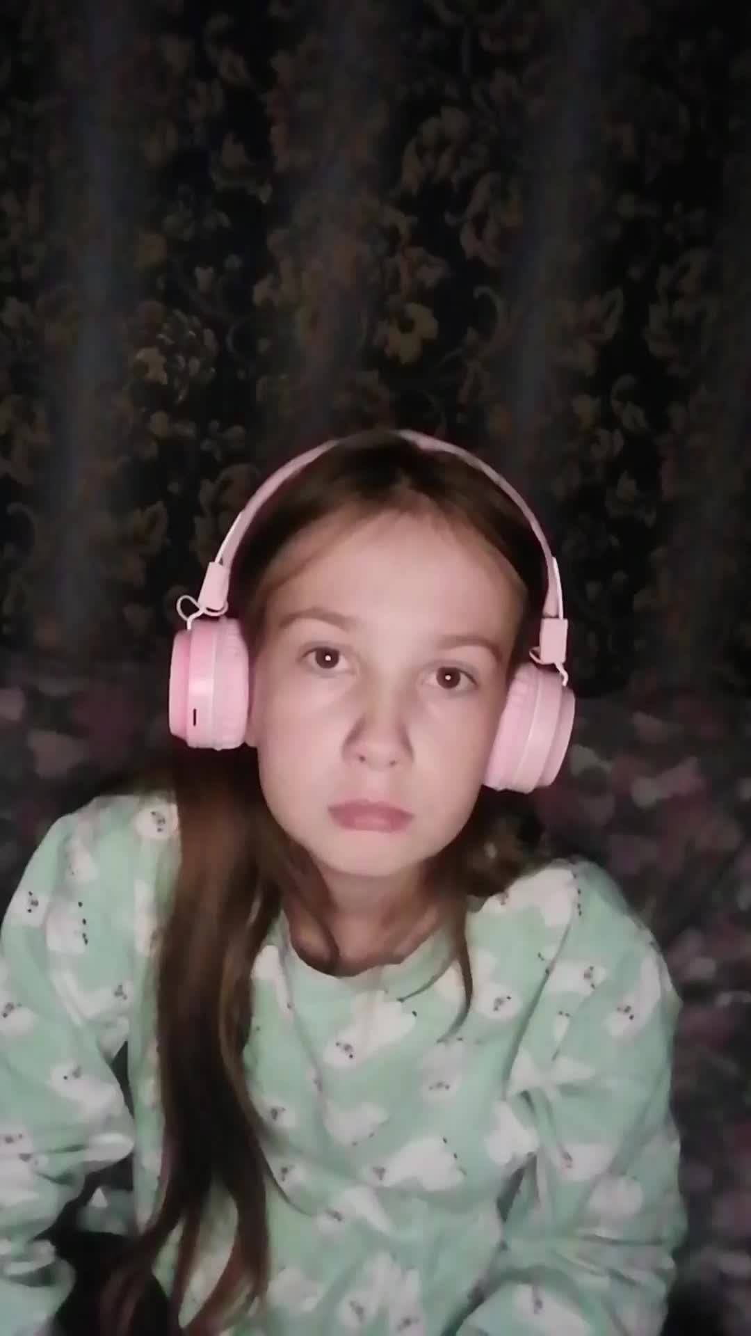 Новый Стример