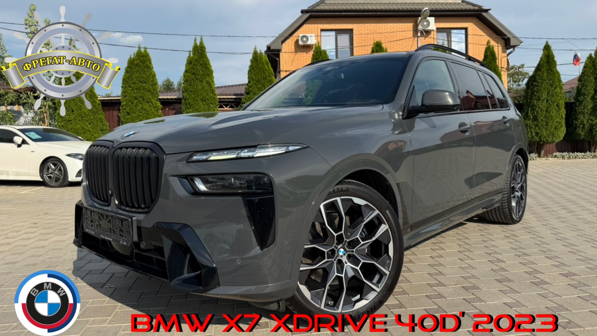 BMW X7 XDrive 40D’ 2023