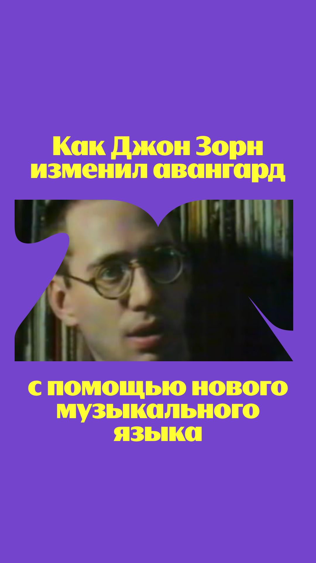 Вот тебе и настолка!