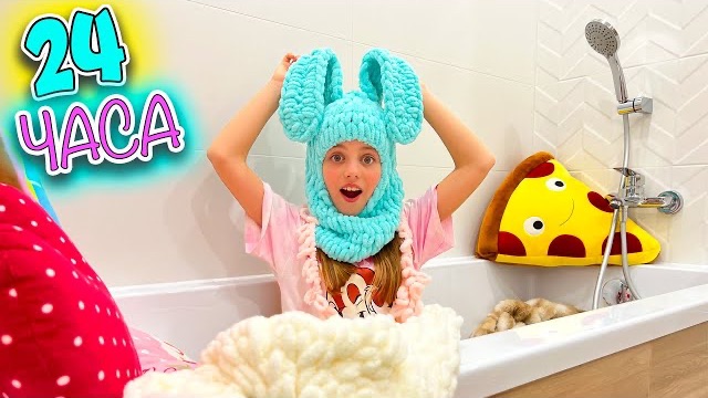 24 часа в ВАННОЙ Настя связала ШАПКУ из Ализе пуффи ЧЕЛЛЕНДЖ My Little Nastya