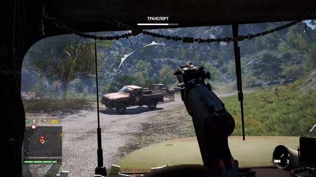 Far Cry 4 v 1.12