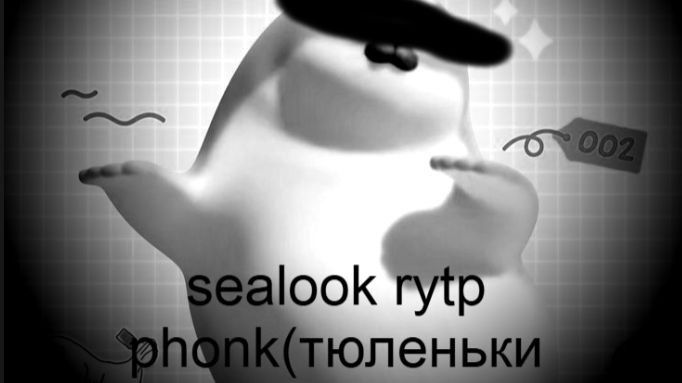 другое😱