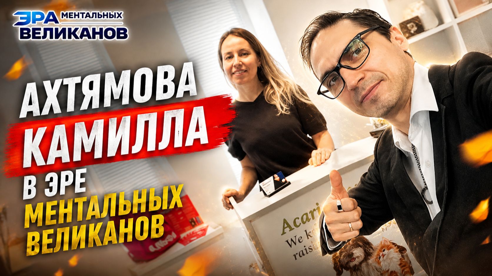 Новости