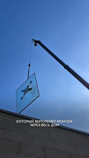 Монтаж остекления весом тонну