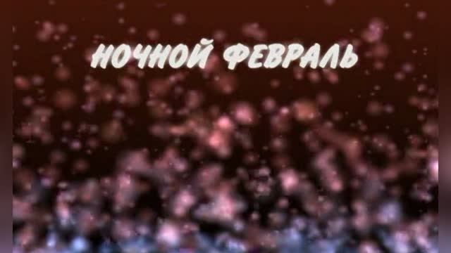 Хиты  90-х гг. (Караоке)